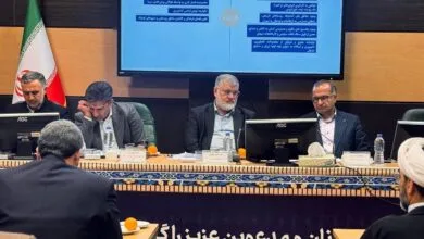 پایگاه اطلاع رسانی ایران