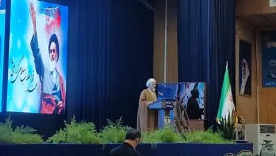 پایگاه اطلاع رسانی ایران