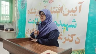 پایگاه اطلاع رسانی ایران