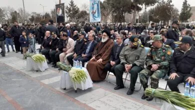 پایگاه اطلاع رسانی ایران