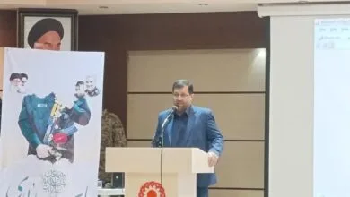 پایگاه اطلاع رسانی ایران