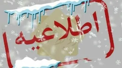 پایگاه اطلاع رسانی ایران