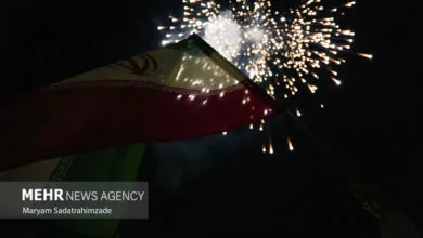 پایگاه اطلاع رسانی ایران