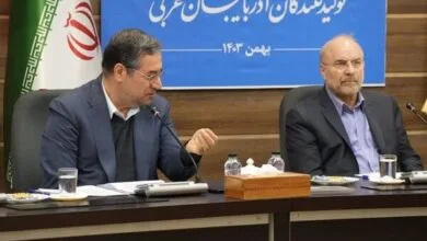 پایگاه اطلاع رسانی ایران