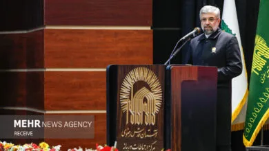 پایگاه اطلاع رسانی ایران