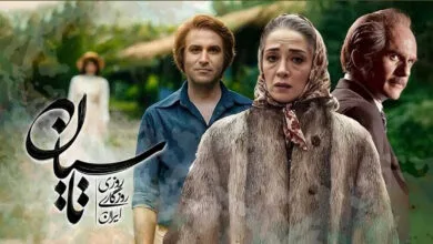 پایگاه اطلاع رسانی ایران