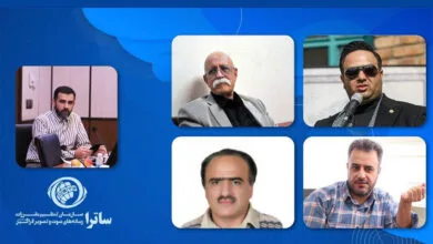 پایگاه اطلاع رسانی ایران