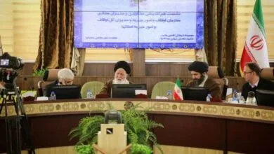 پایگاه اطلاع رسانی ایران