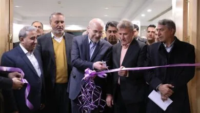 پایگاه اطلاع رسانی ایران