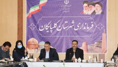 فرماندار گلپایگان: روندهای اداری امور برای کارآفرینان تسهیل شود