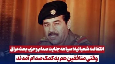 پایگاه اطلاع رسانی ایران