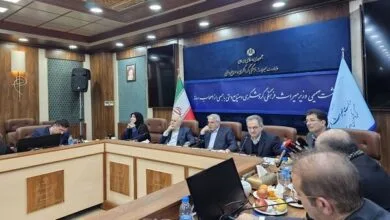پایگاه اطلاع رسانی ایران