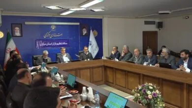 پایگاه اطلاع رسانی ایران