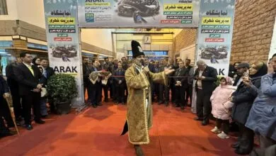 پایگاه اطلاع رسانی ایران