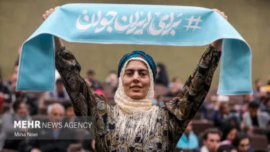 پایگاه اطلاع رسانی ایران