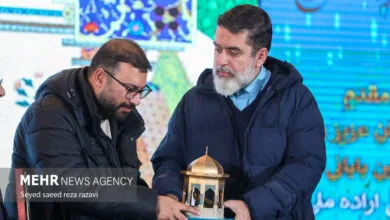 پایگاه اطلاع رسانی ایران