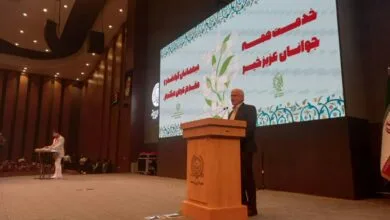 پایگاه اطلاع رسانی ایران