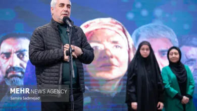 پایگاه اطلاع رسانی ایران
