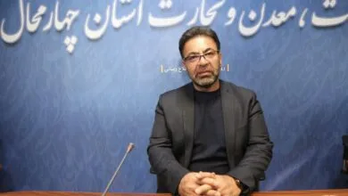 پایگاه اطلاع رسانی ایران