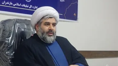 پایگاه اطلاع رسانی ایران