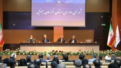 پایگاه اطلاع رسانی ایران