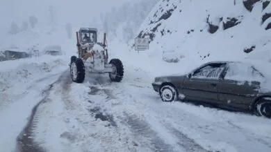 پایگاه اطلاع رسانی ایران