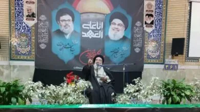 پایگاه اطلاع رسانی ایران