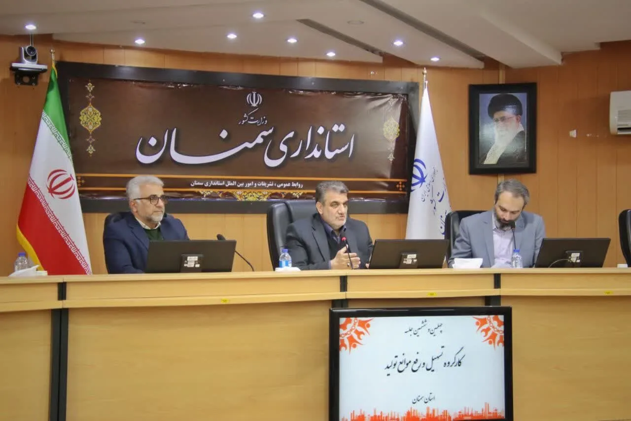 همکاری واحدهای صنعتی ار قطع برق خانگی در استان سمنان ممانعت کرد همکاری واحدهای صنعتی ار قطع برق خانگی در استان سمنان ممانعت کرد