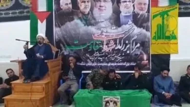 پایگاه اطلاع رسانی ایران