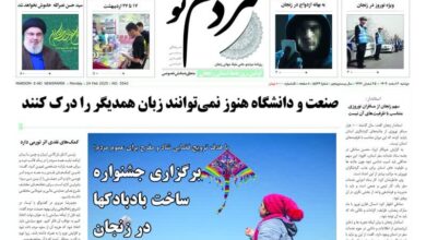 صفحه اول روزنامه های زنجان ۶ اسفند ۱۴۰۳