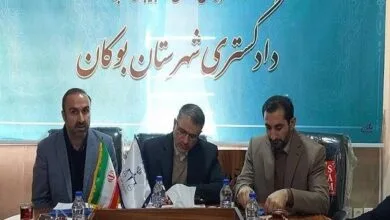 پایگاه اطلاع رسانی ایران