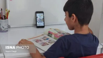پایگاه اطلاع رسانی ایران