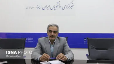 پایگاه اطلاع رسانی ایران