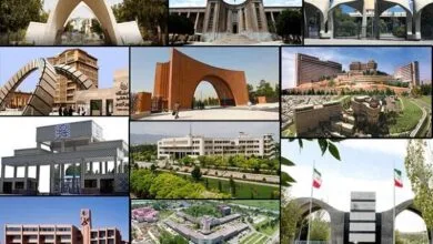 پایگاه اطلاع رسانی ایران