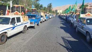 پایگاه اطلاع رسانی ایران