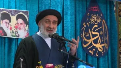 پایگاه اطلاع رسانی ایران
