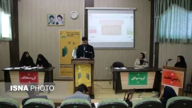 پایگاه اطلاع رسانی ایران
