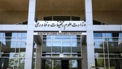 ۲ انتصاب جدید در وزارت علوم