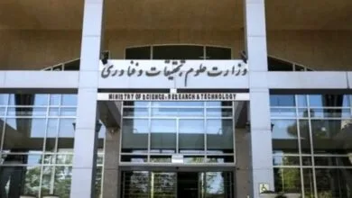 پایگاه اطلاع رسانی ایران