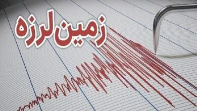 منطقه محمله فارس لرزید
