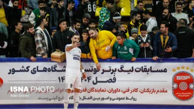 پایگاه اطلاع رسانی ایران