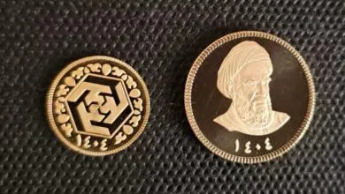 پایگاه اطلاع رسانی ایران