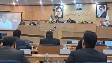 پایگاه اطلاع رسانی ایران