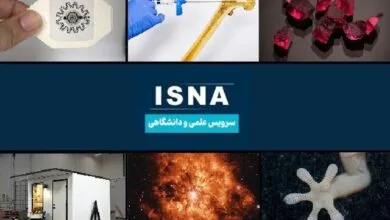 پایگاه اطلاع رسانی ایران
