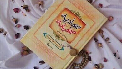 انس با «صحیفه سجادیه» انسانی با تقوا و جهادگر تربیت می‌کند