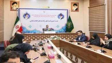 پایگاه اطلاع رسانی ایران