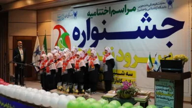 سومین جشنواره سراسری سرود امامت و مهدویت در فارس پایان یافت سومین جشنواره سراسری سرود امامت و مهدویت در فارس پایان یافت