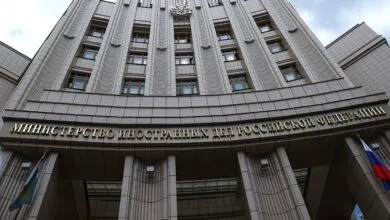 پایگاه اطلاع رسانی ایران