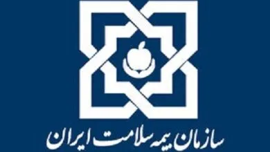 پایگاه اطلاع رسانی ایران