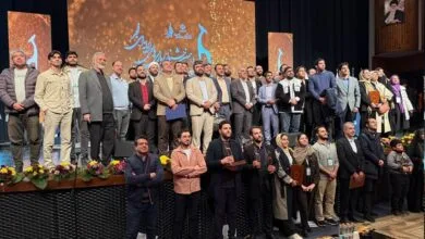 پایگاه اطلاع رسانی ایران